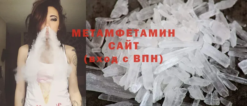 МЕТАМФЕТАМИН Methamphetamine  кракен ссылки  Кохма 